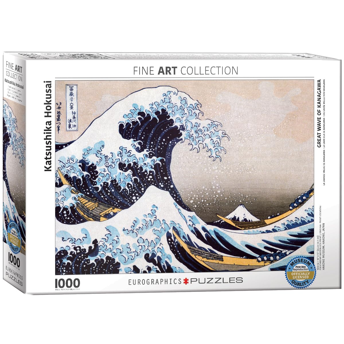 Puzzle 1000 pièces - Fine Art Collection - Vincent van Gogh : Amandier en fleurs